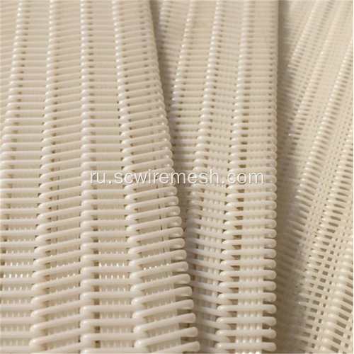 Полиэфирная спиральная сухая сетка для бумажных фабрик